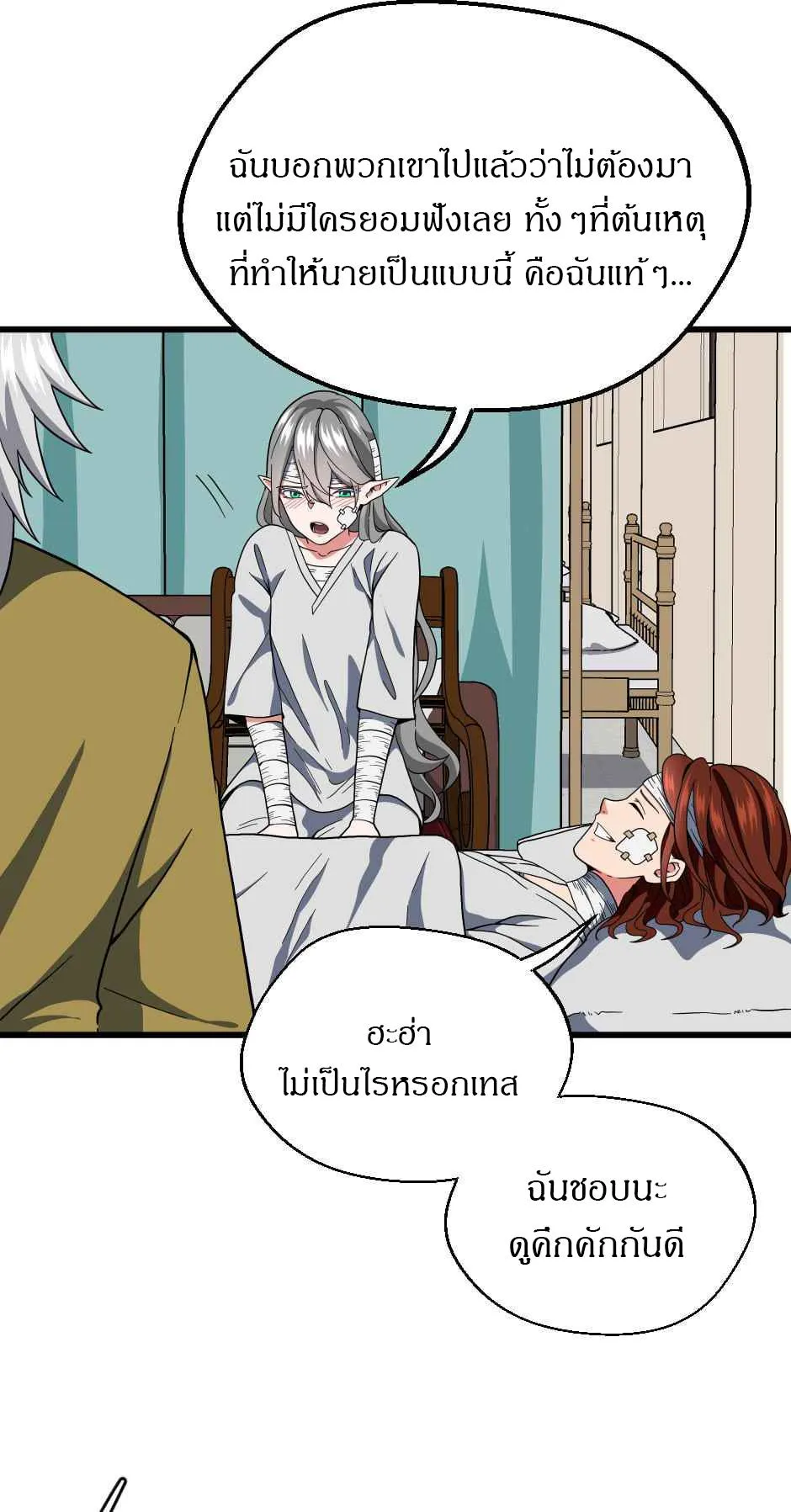 หน้า 37