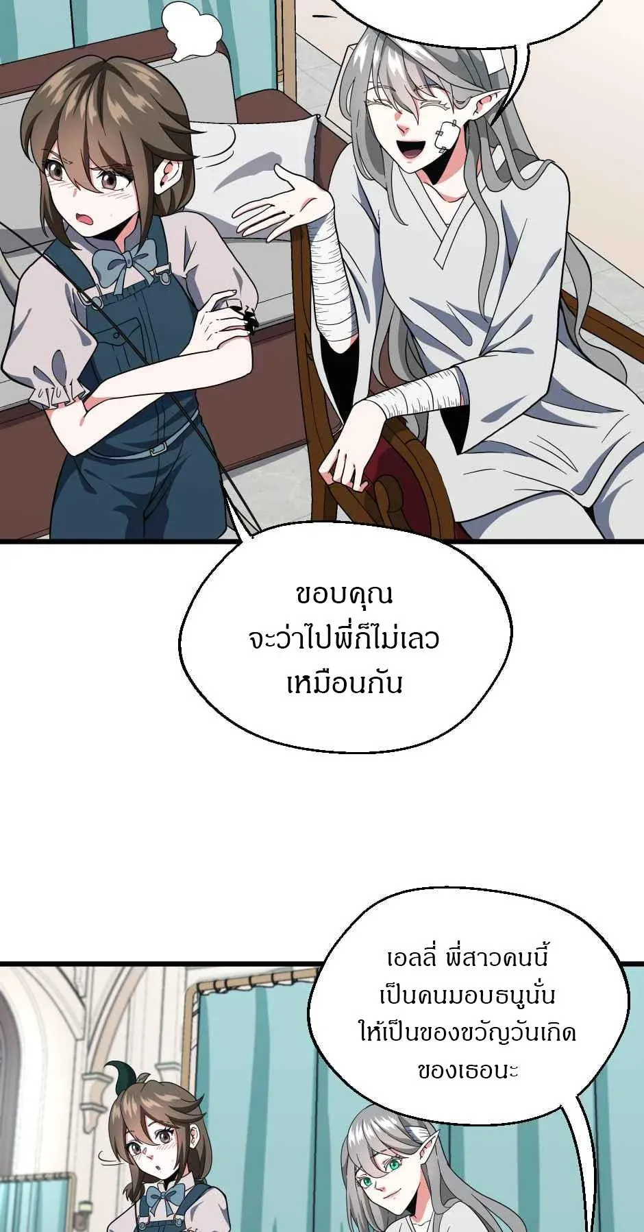 หน้า 40