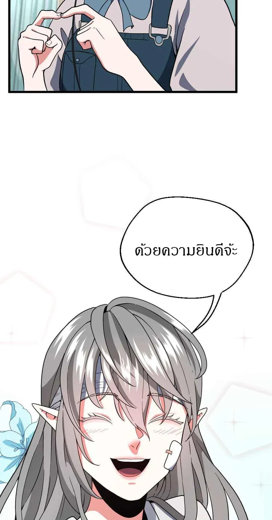 หน้า 42