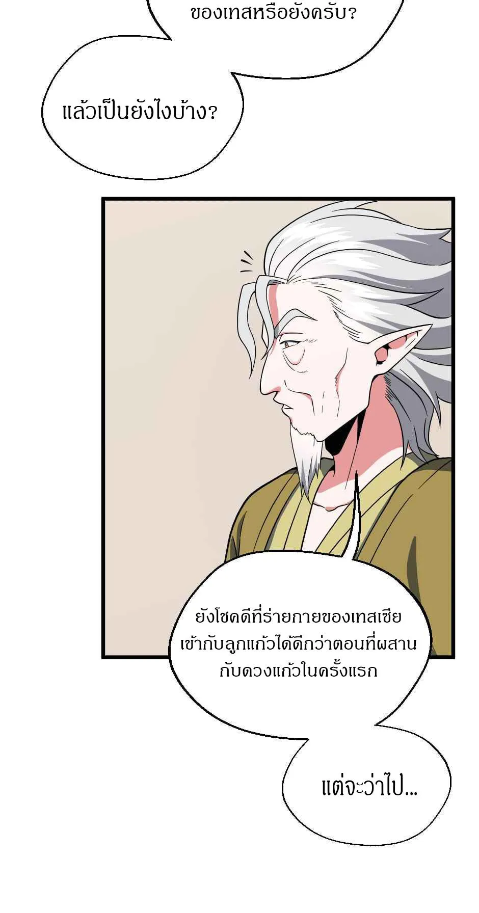 หน้า 46
