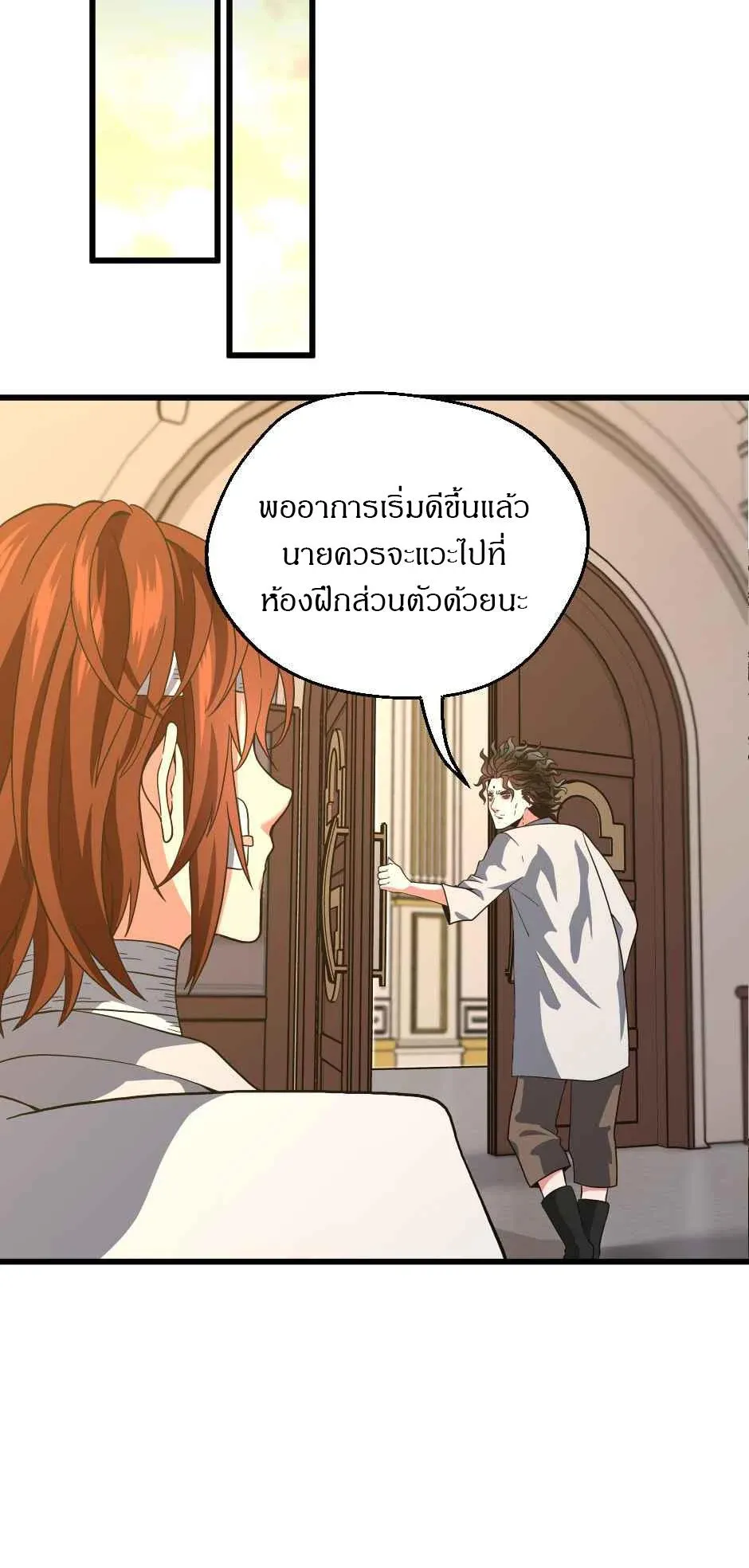 หน้า 58