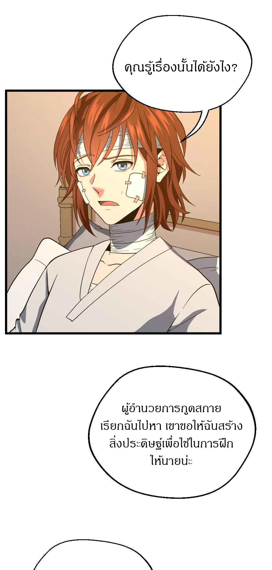 หน้า 59