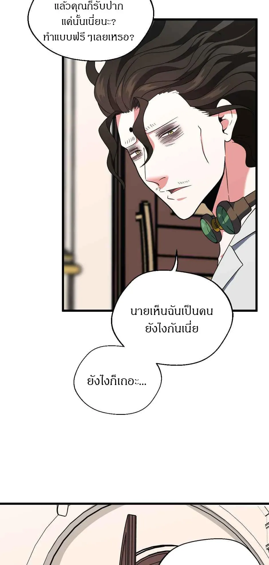หน้า 60