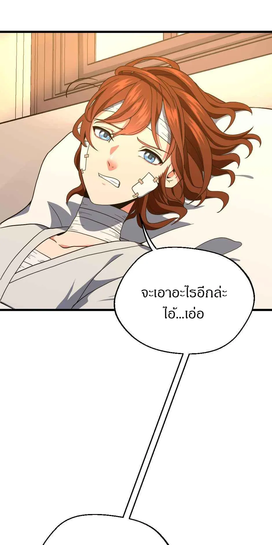 หน้า 63
