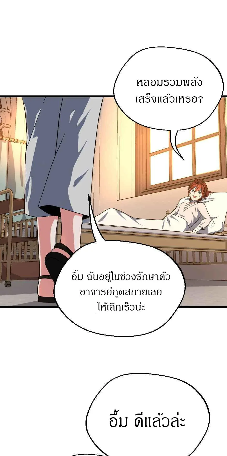 หน้า 65