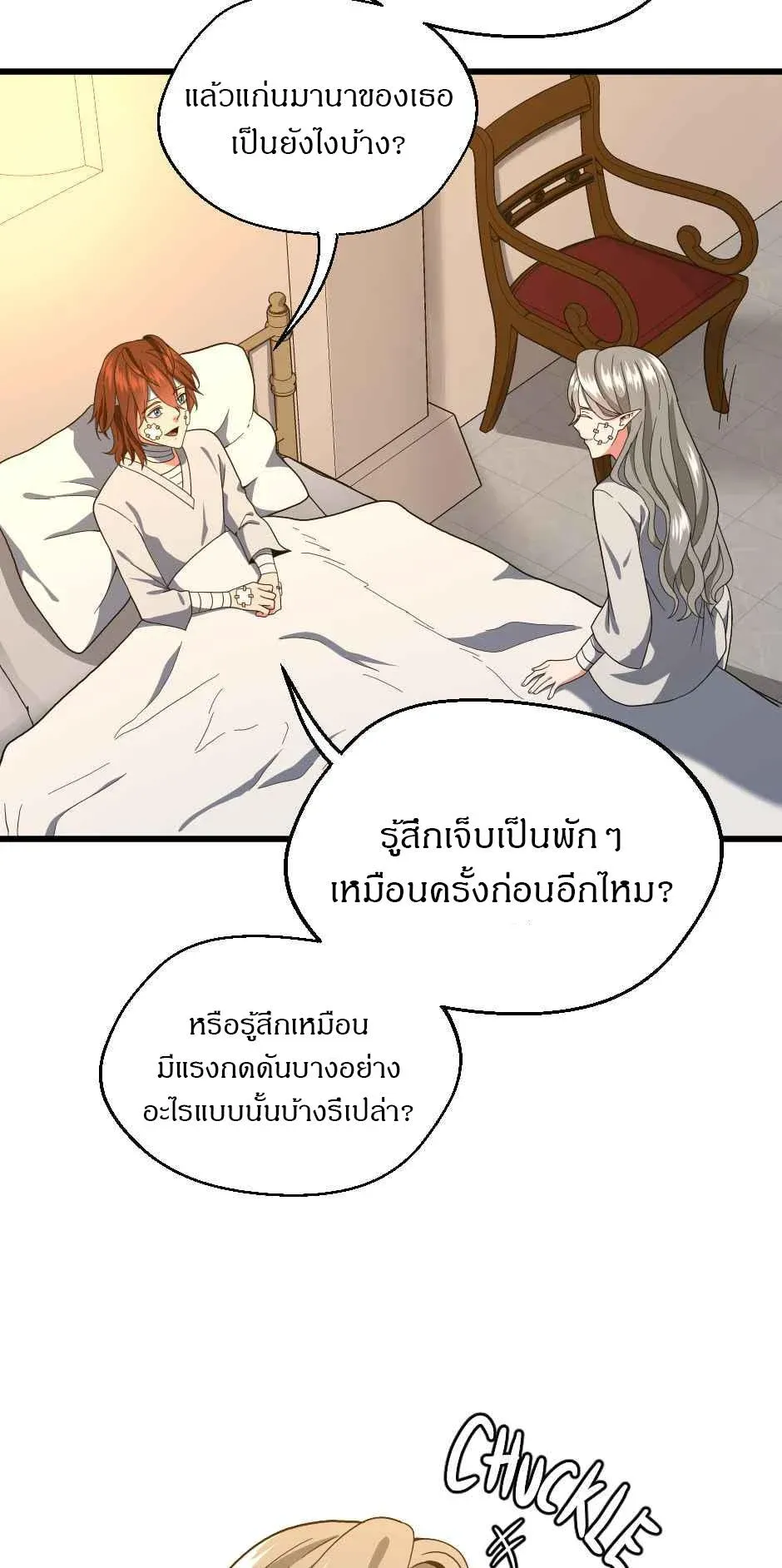 หน้า 66