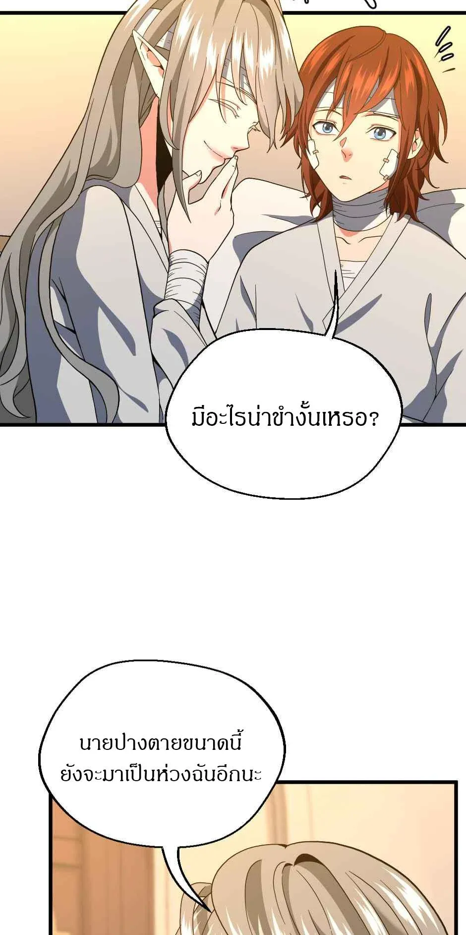 หน้า 67