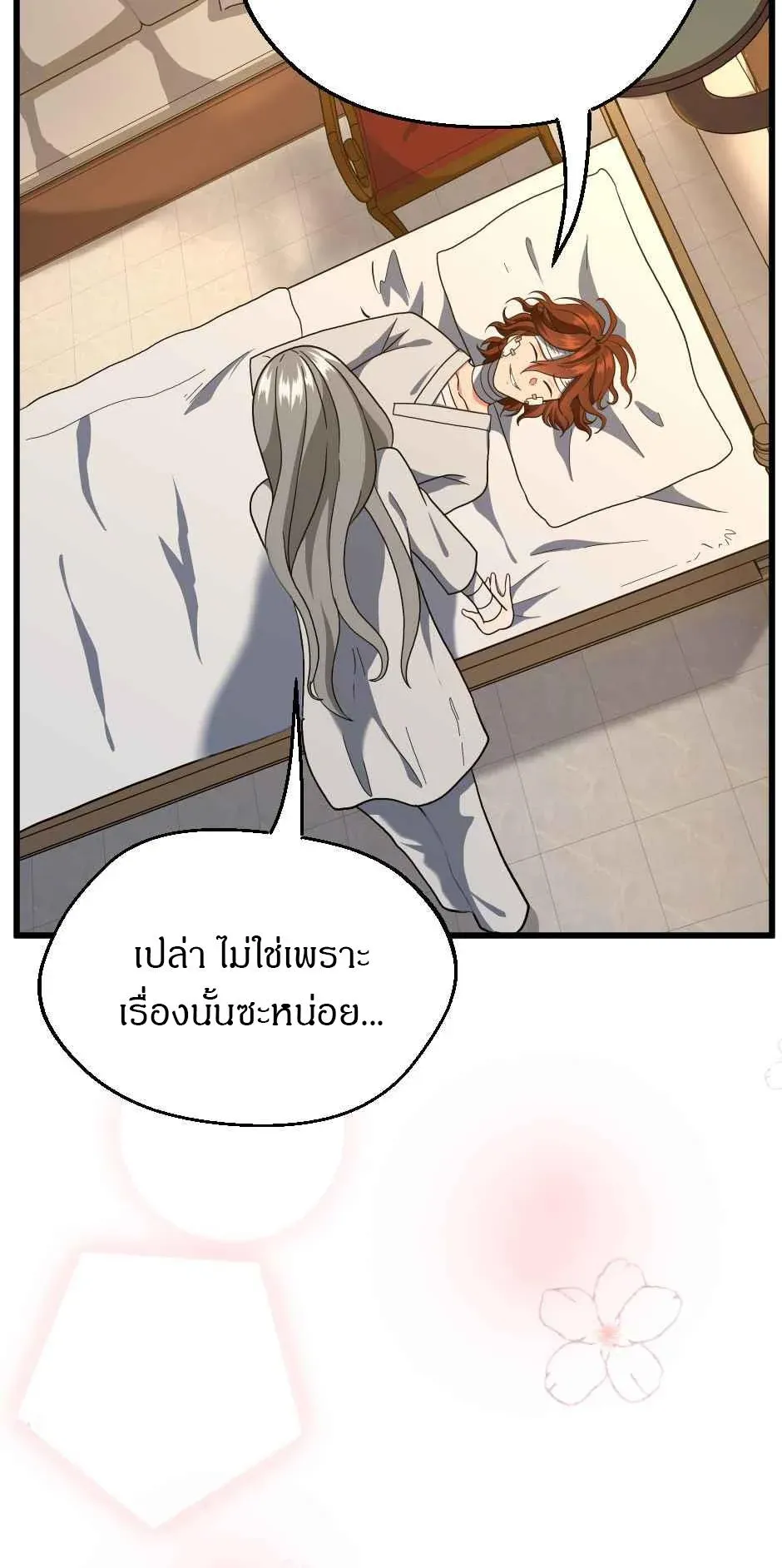 หน้า 75