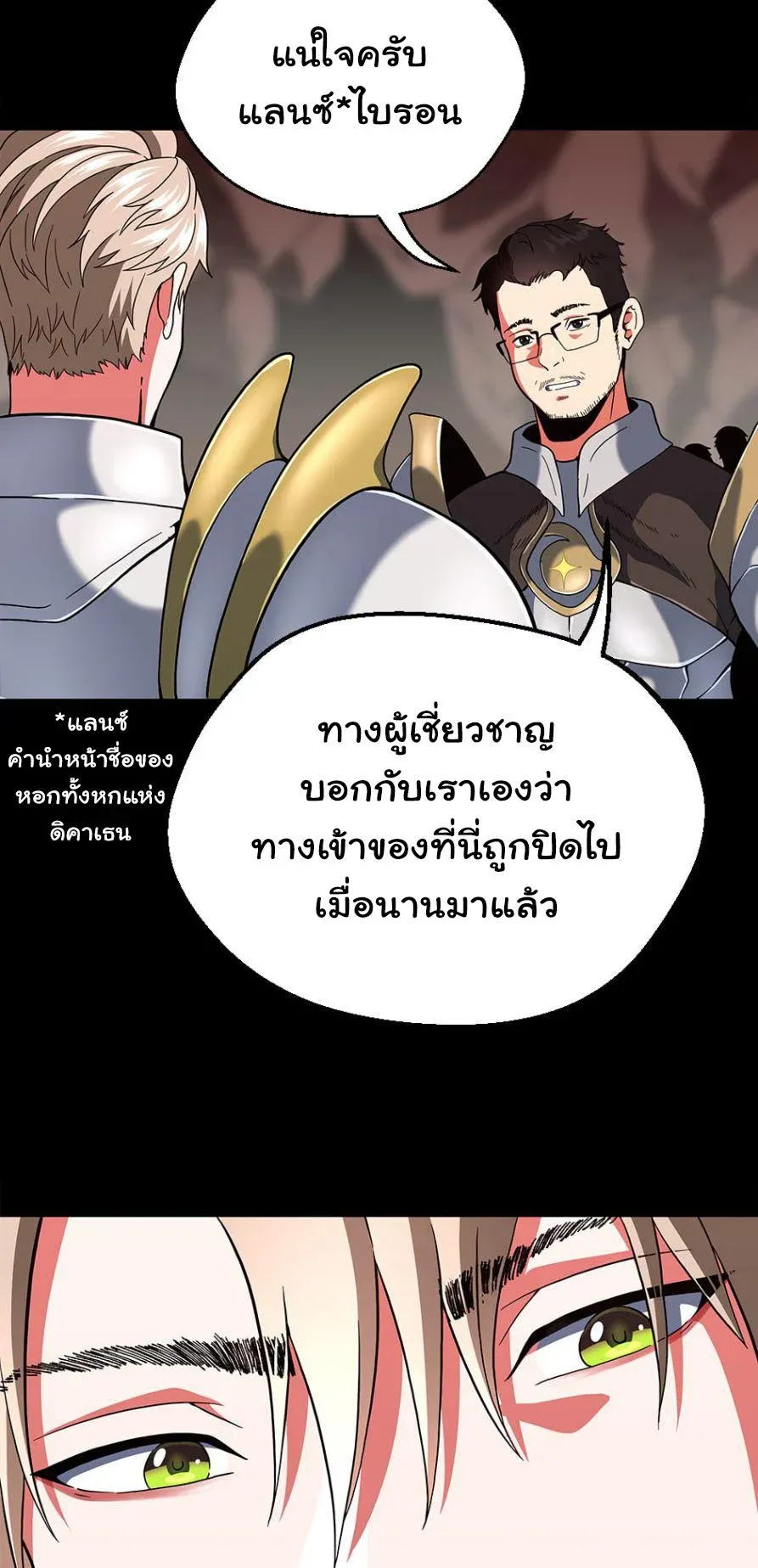 หน้า 31