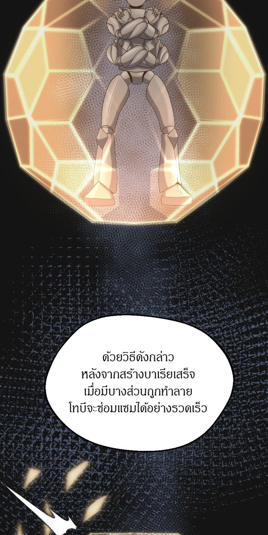 หน้า 25