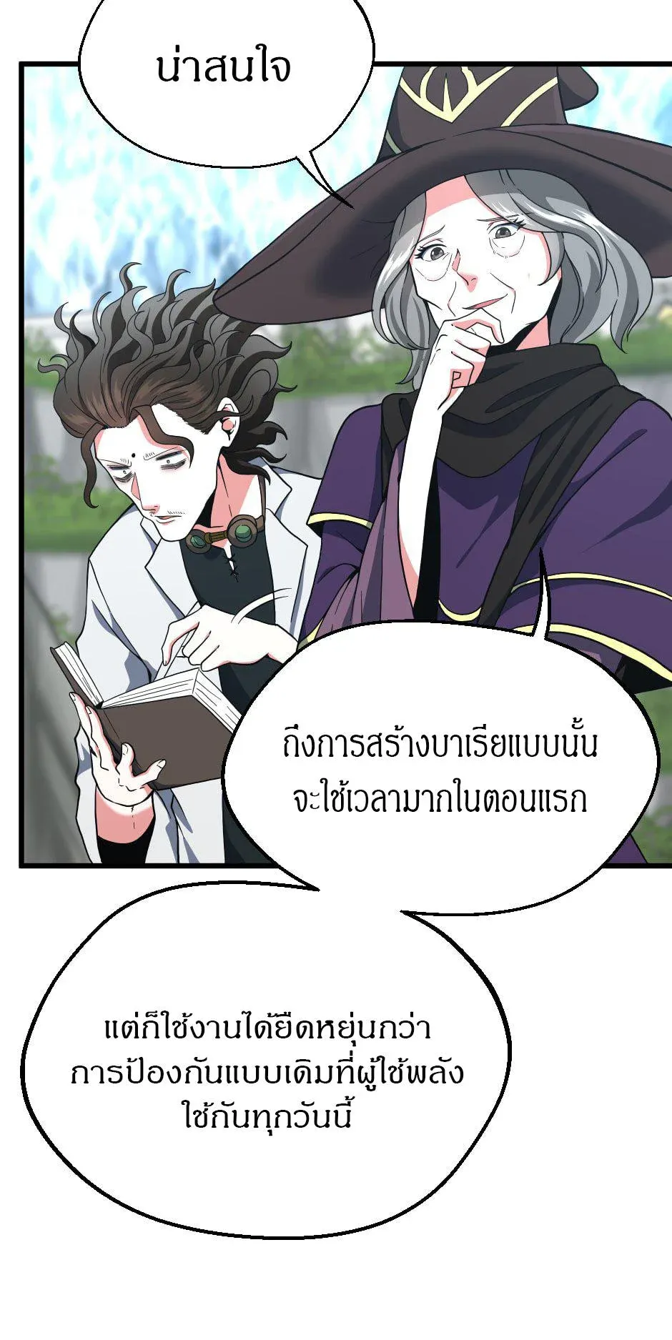 หน้า 30
