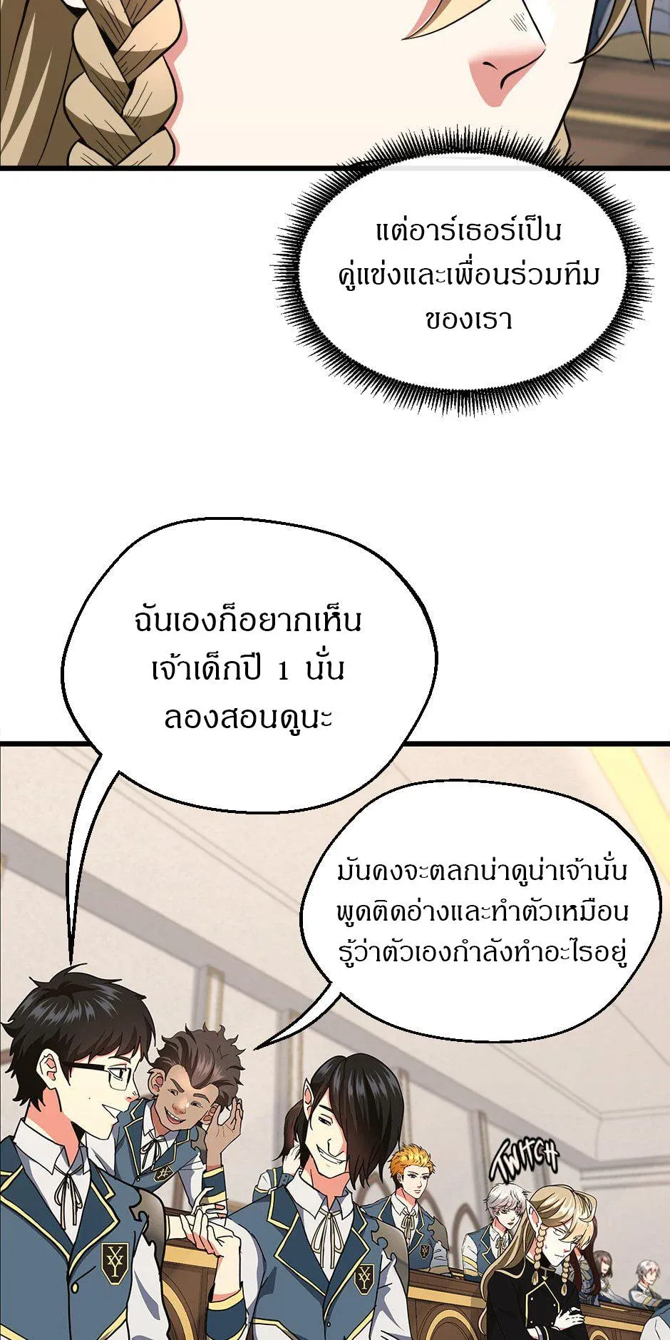 หน้า 48