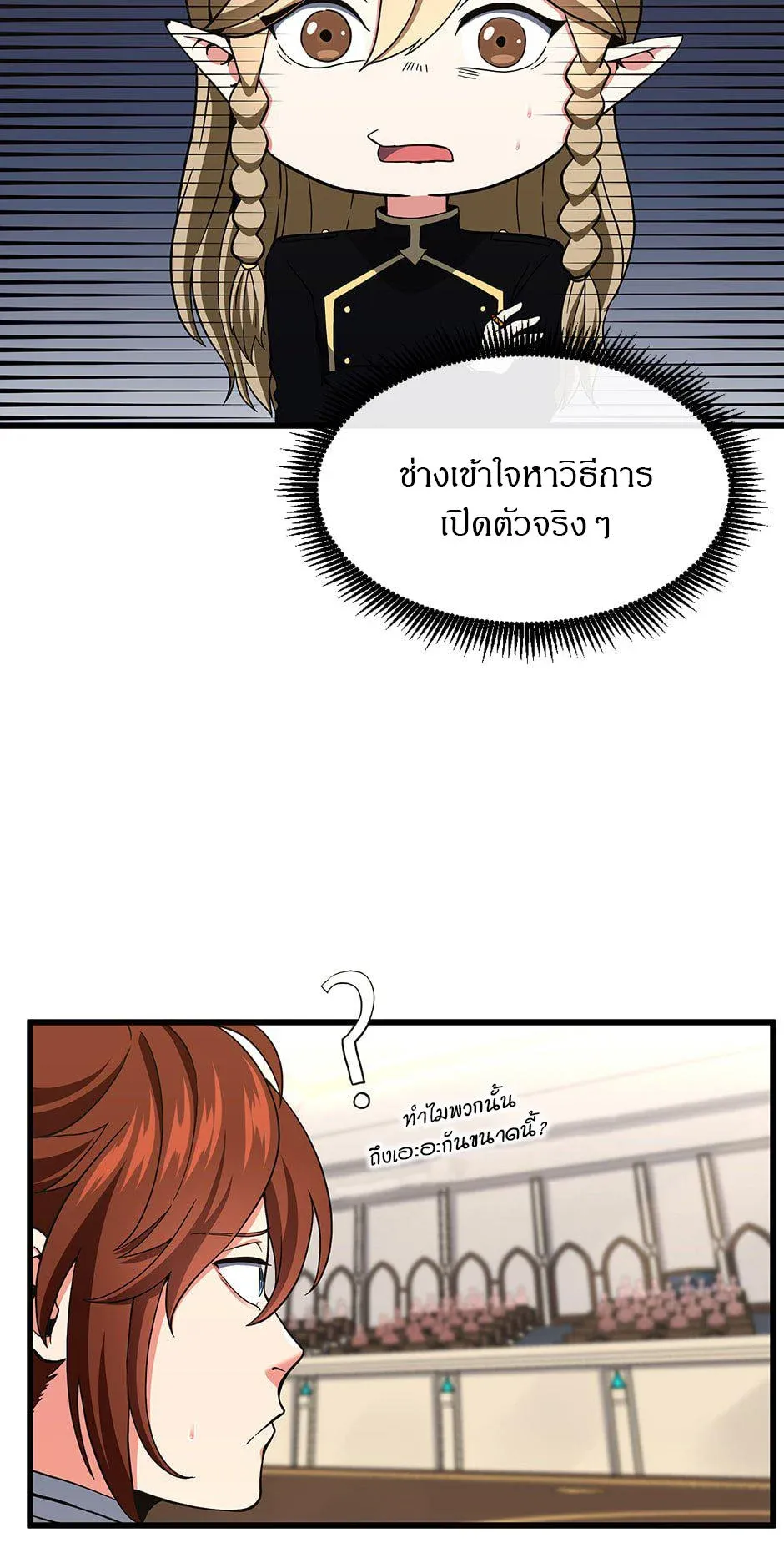 หน้า 55