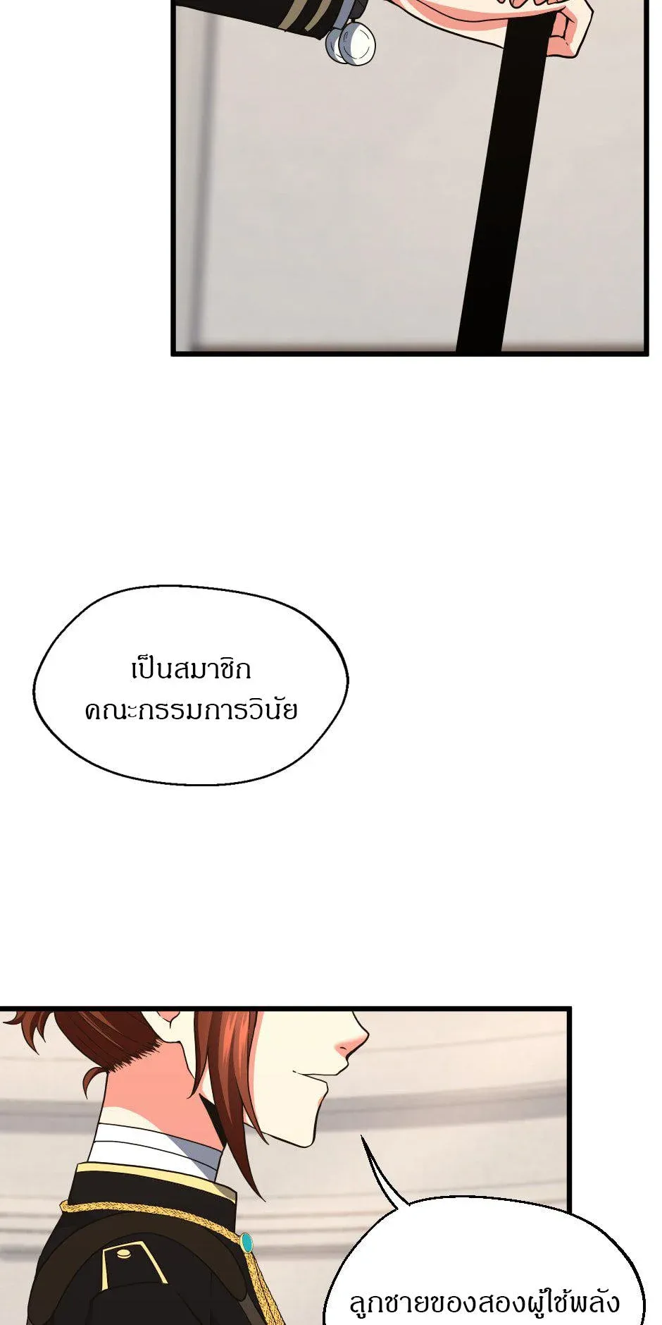 หน้า 60