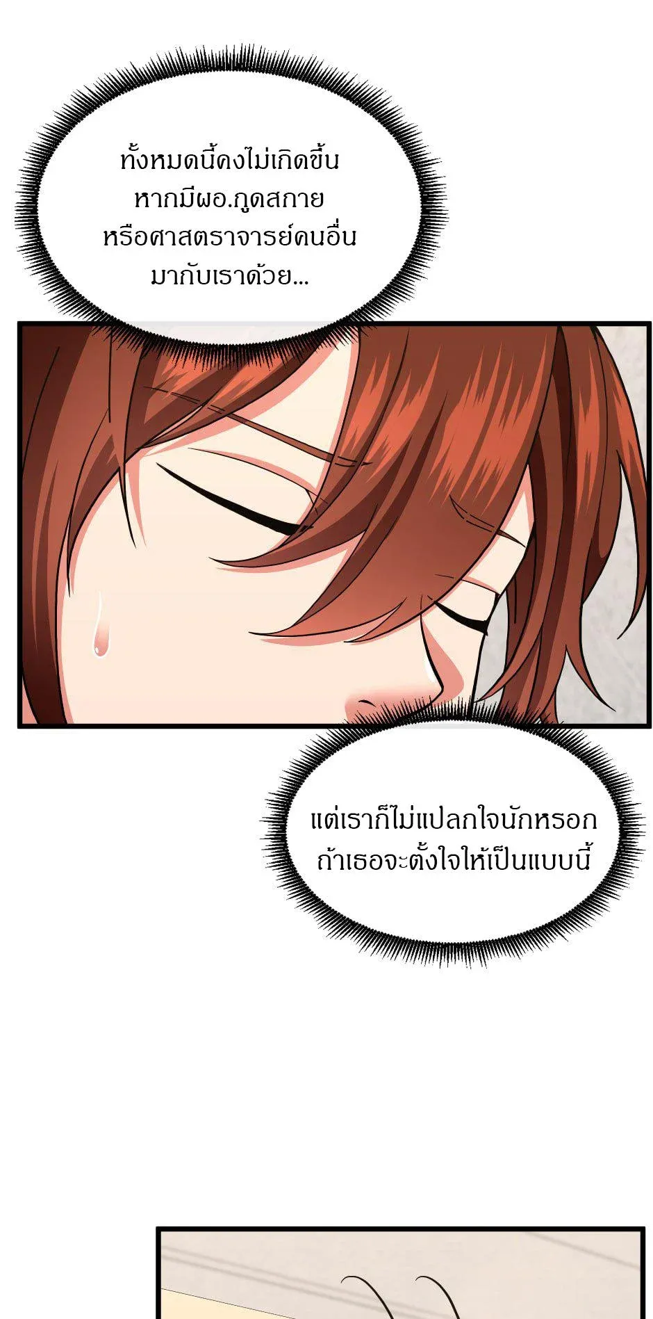 หน้า 67