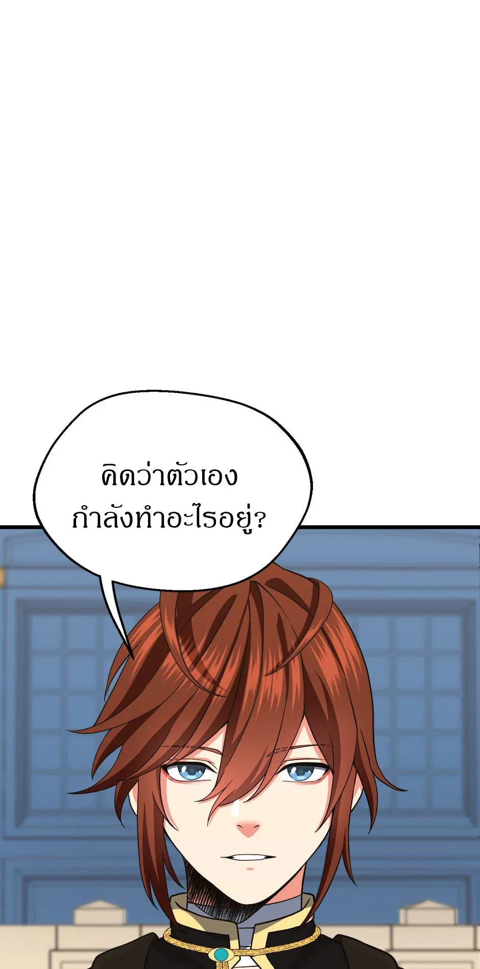 หน้า 71