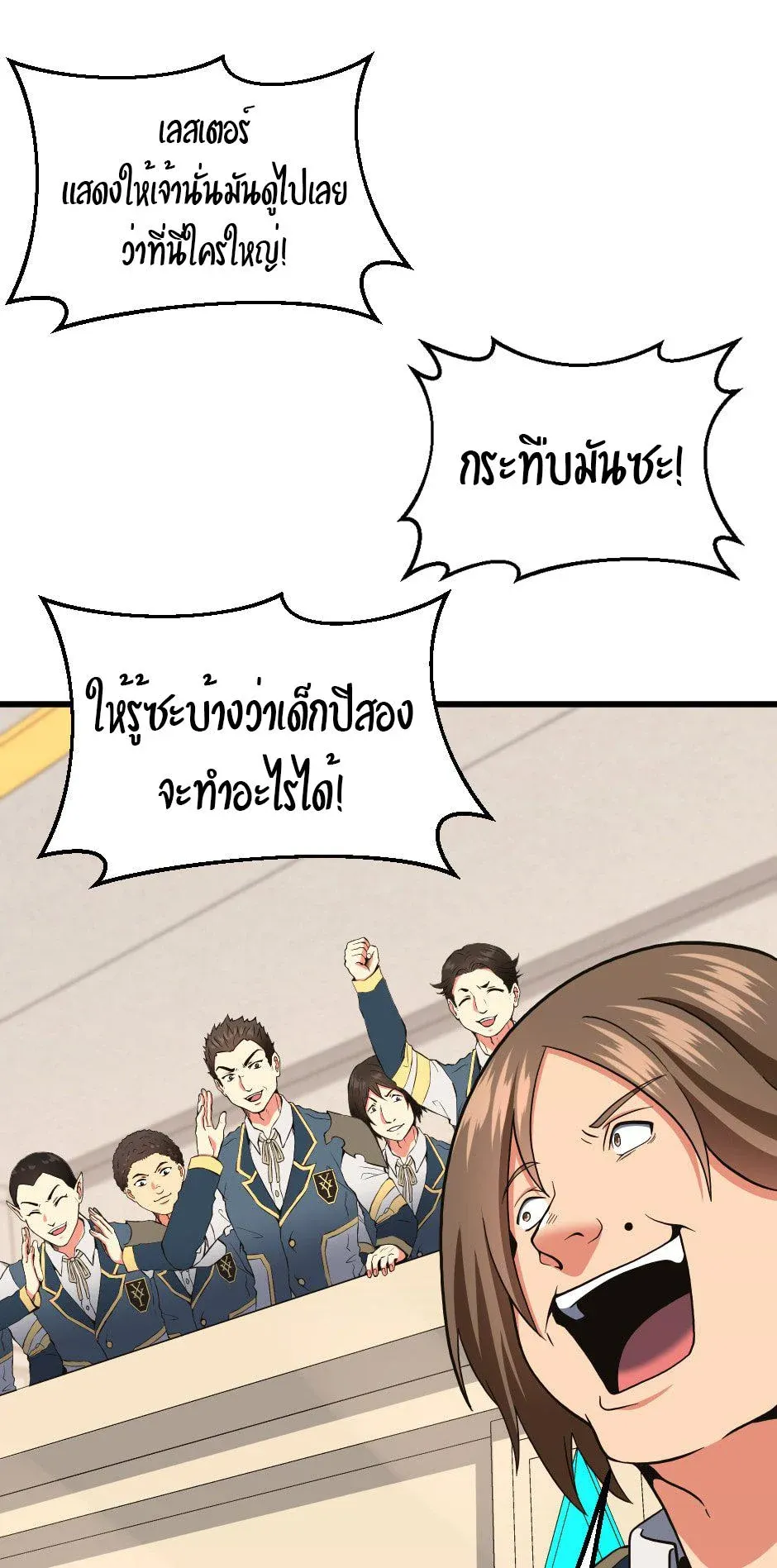 หน้า 74