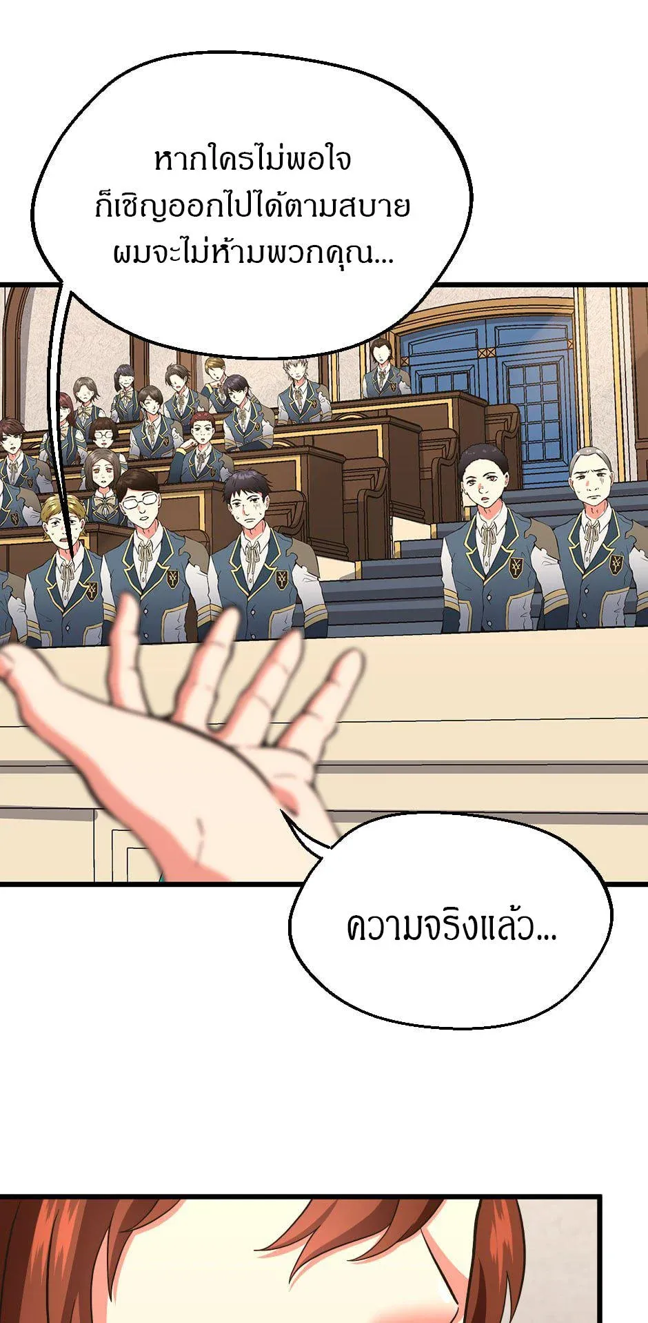 หน้า 81