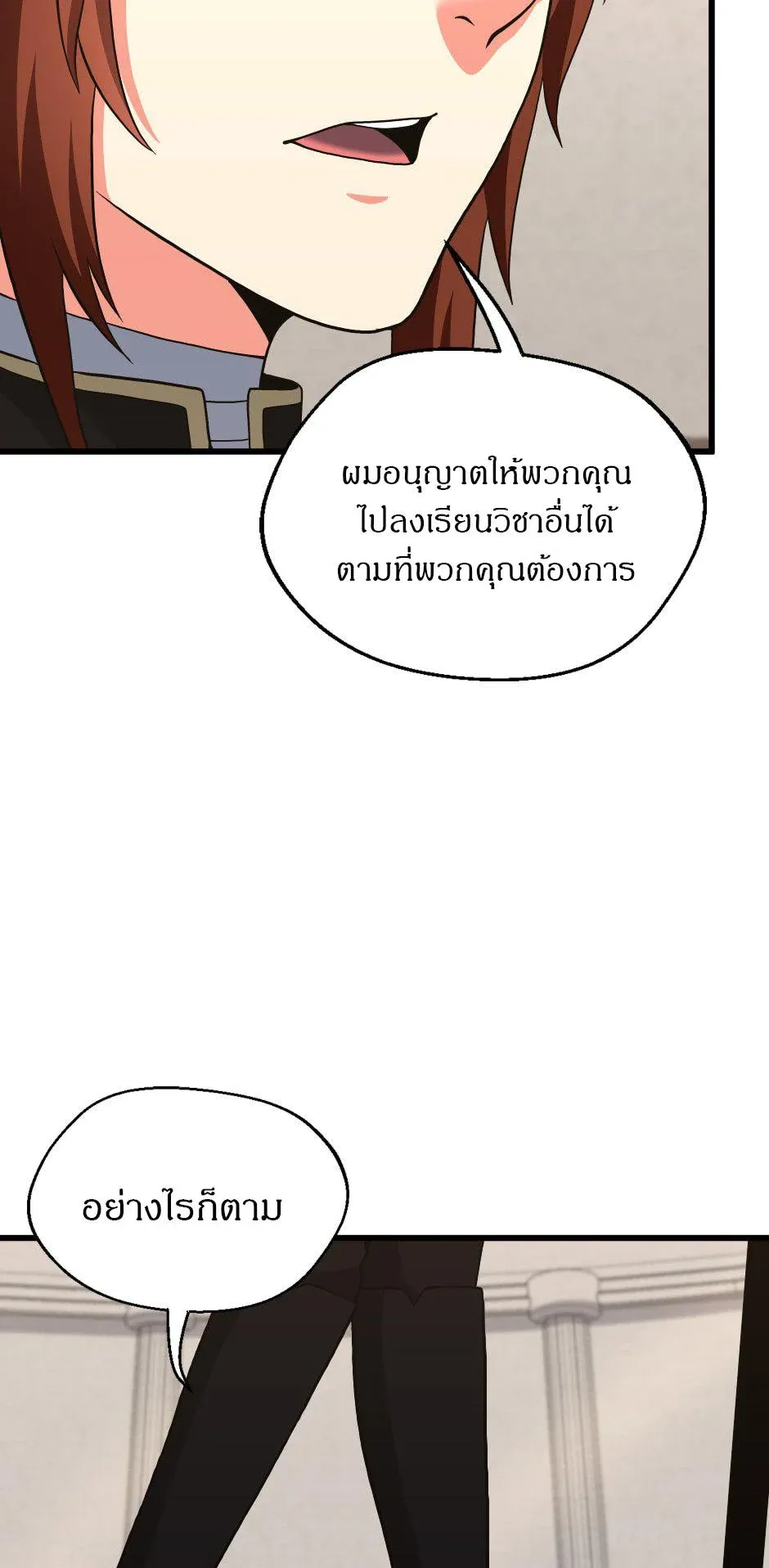 หน้า 82