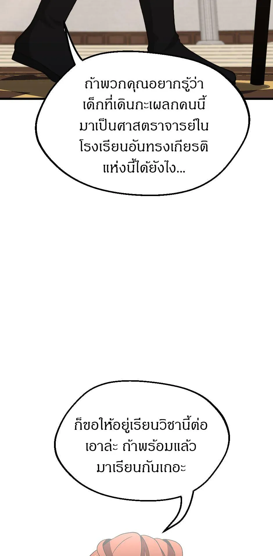 หน้า 83