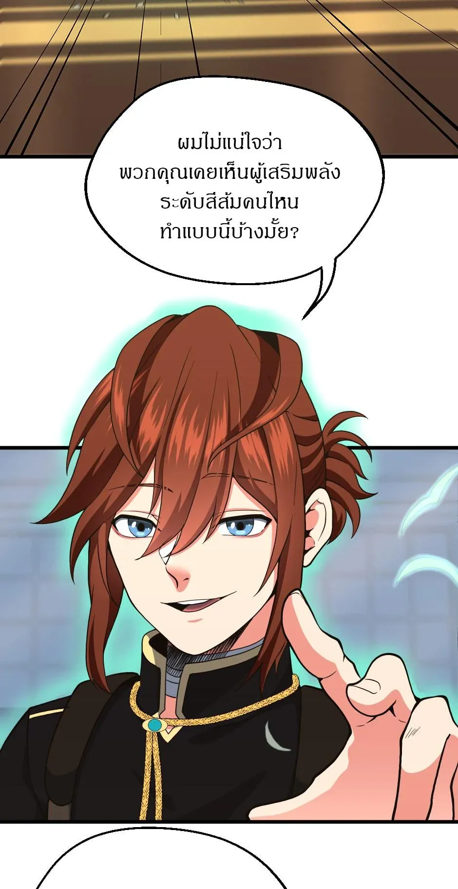 หน้า 55