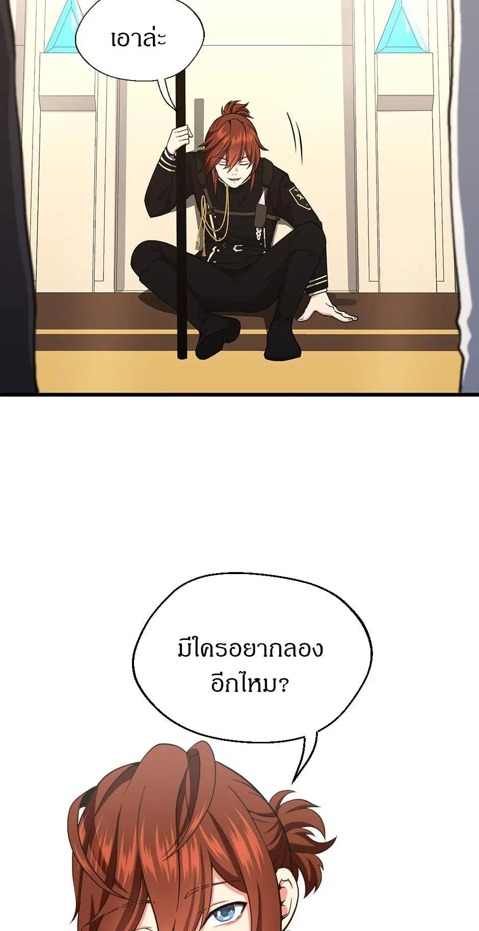 หน้า 57