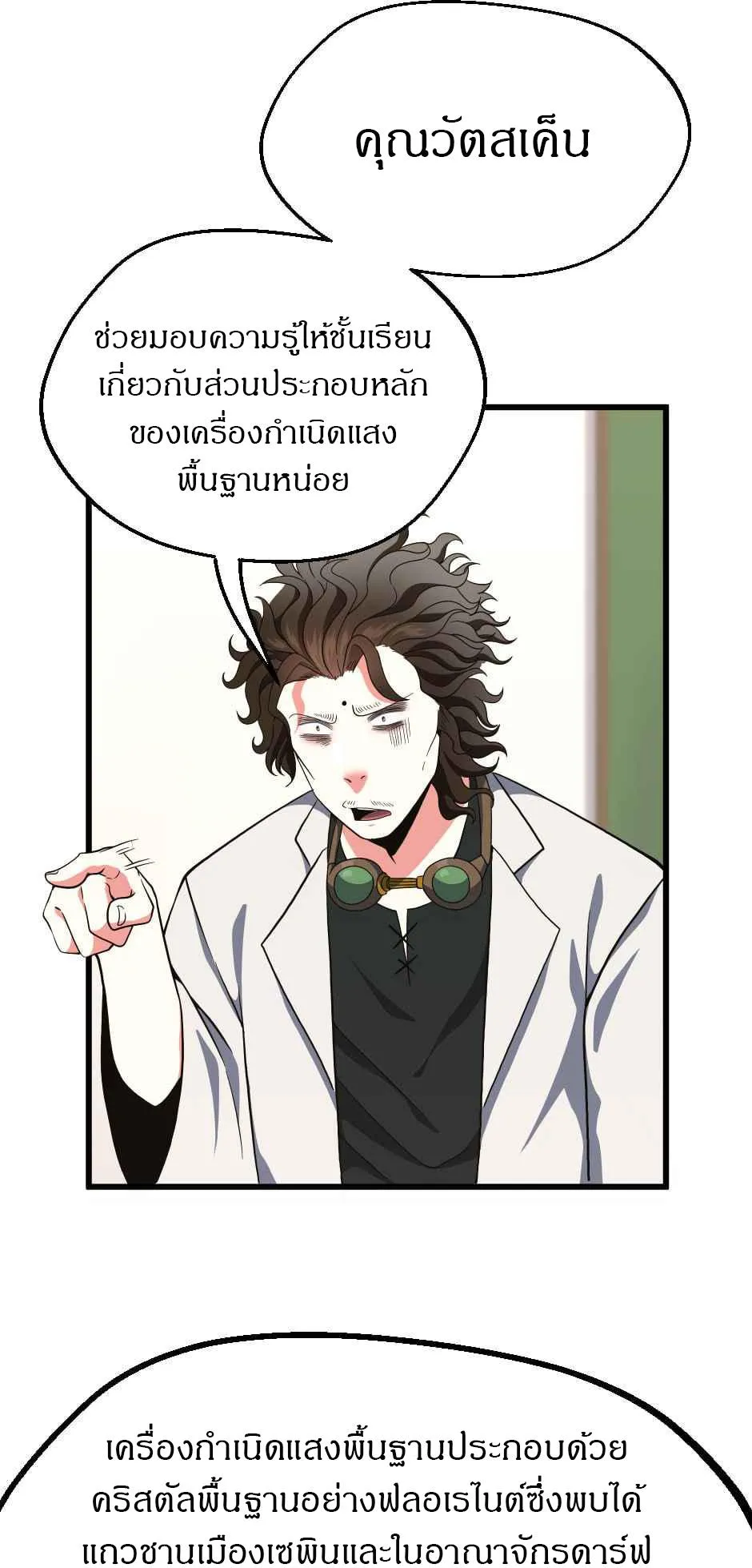 หน้า 33