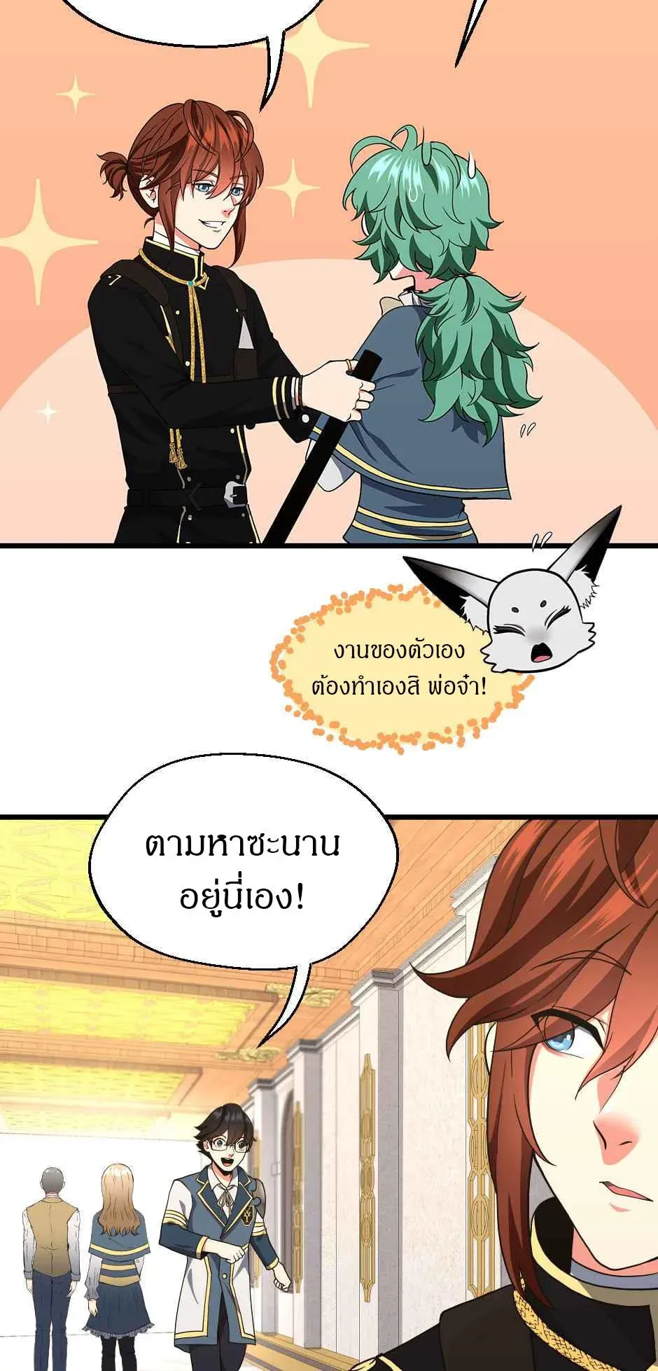 หน้า 39