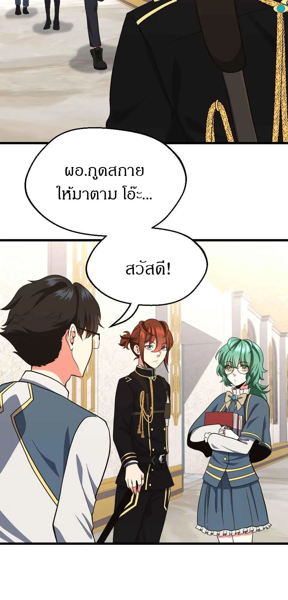 หน้า 40