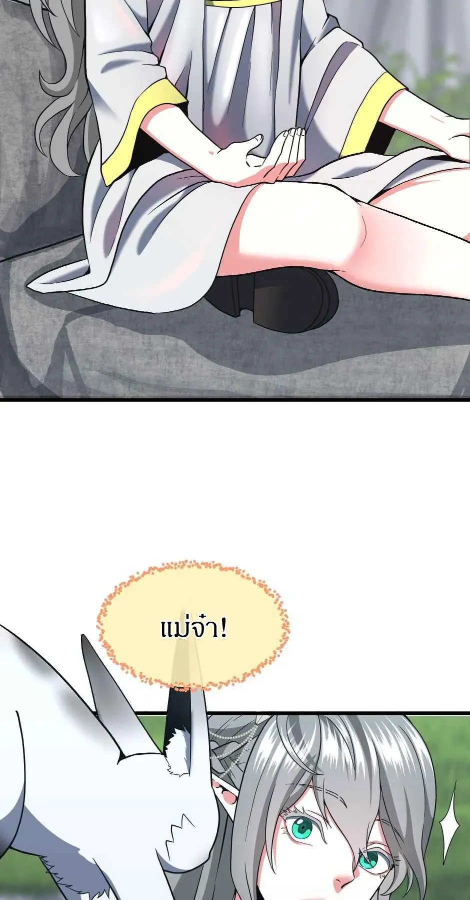 หน้า 48