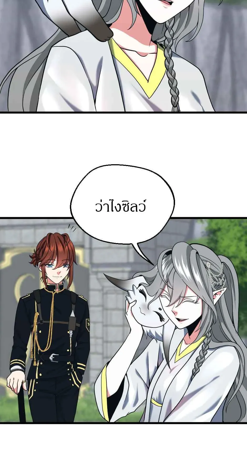 หน้า 49