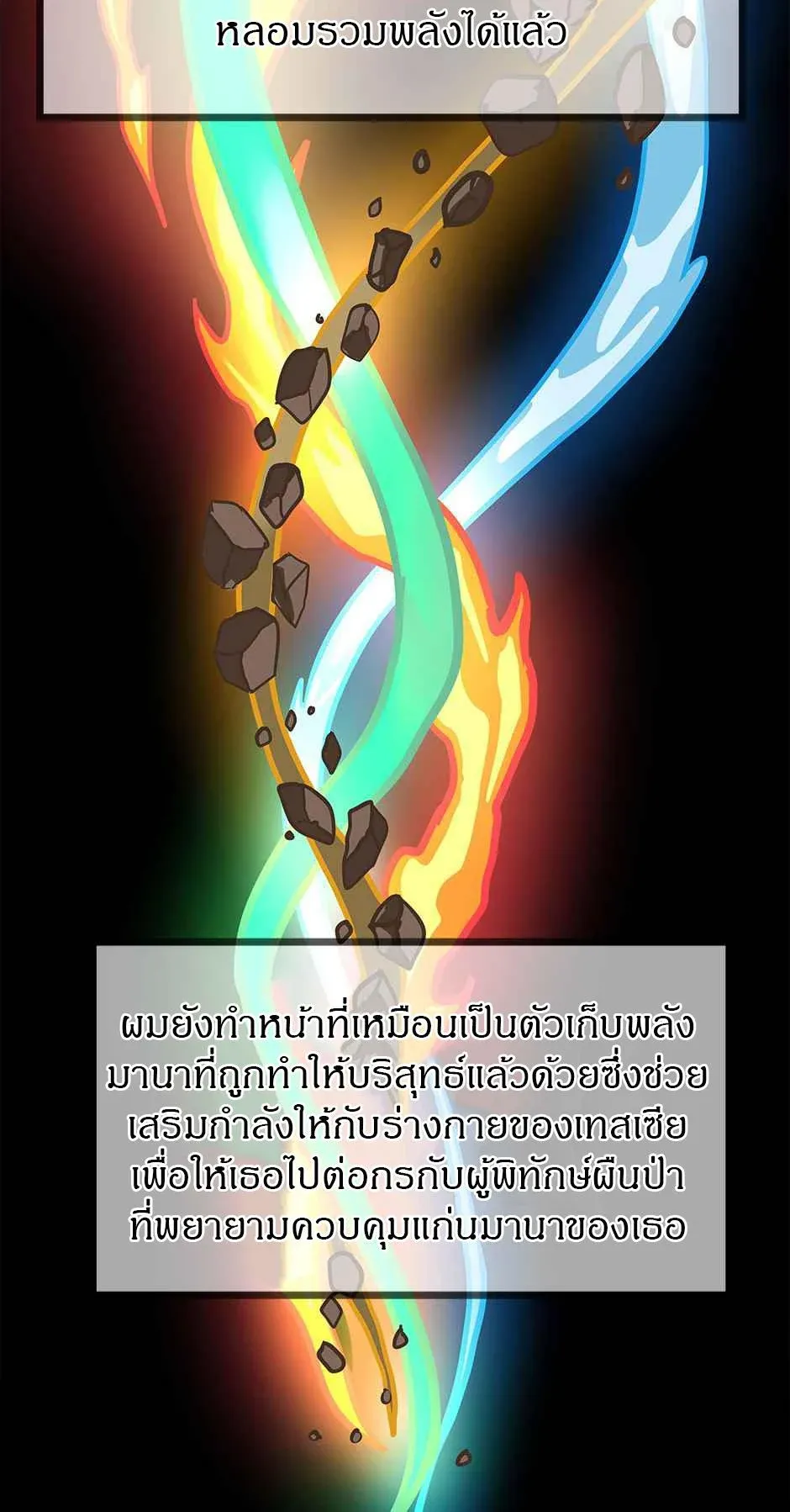 หน้า 56