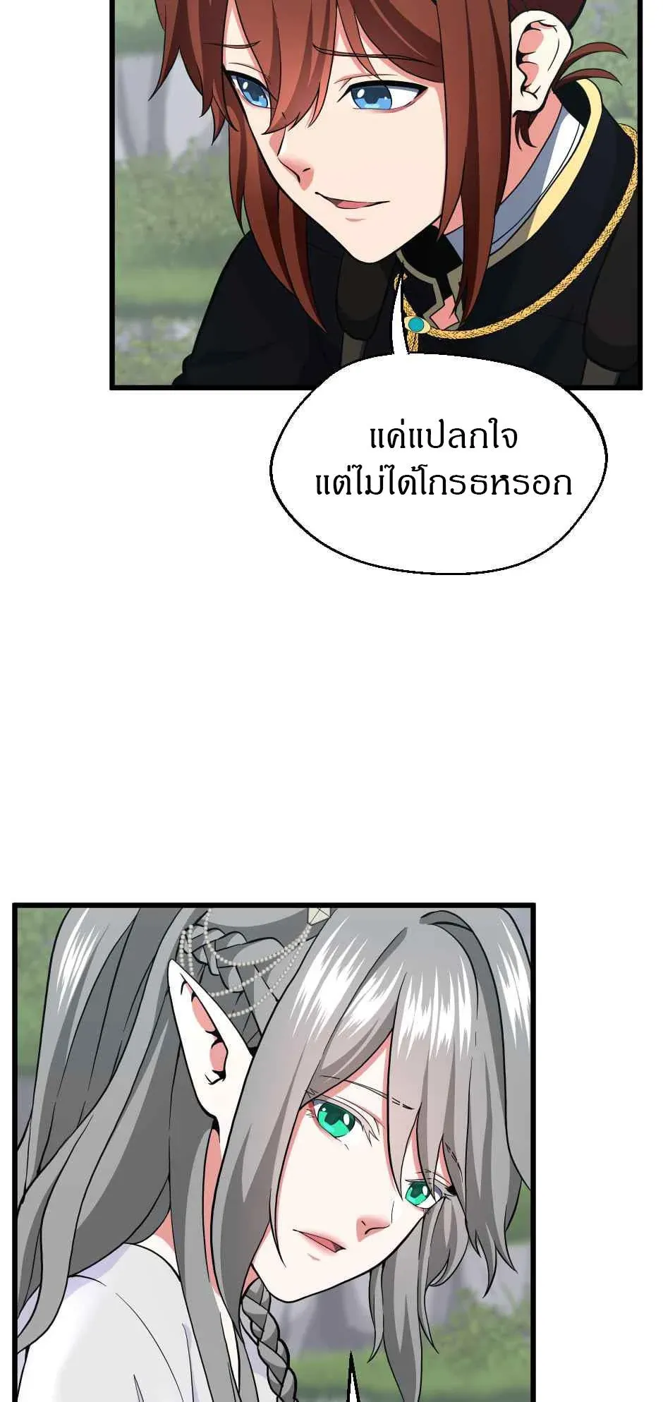 หน้า 62