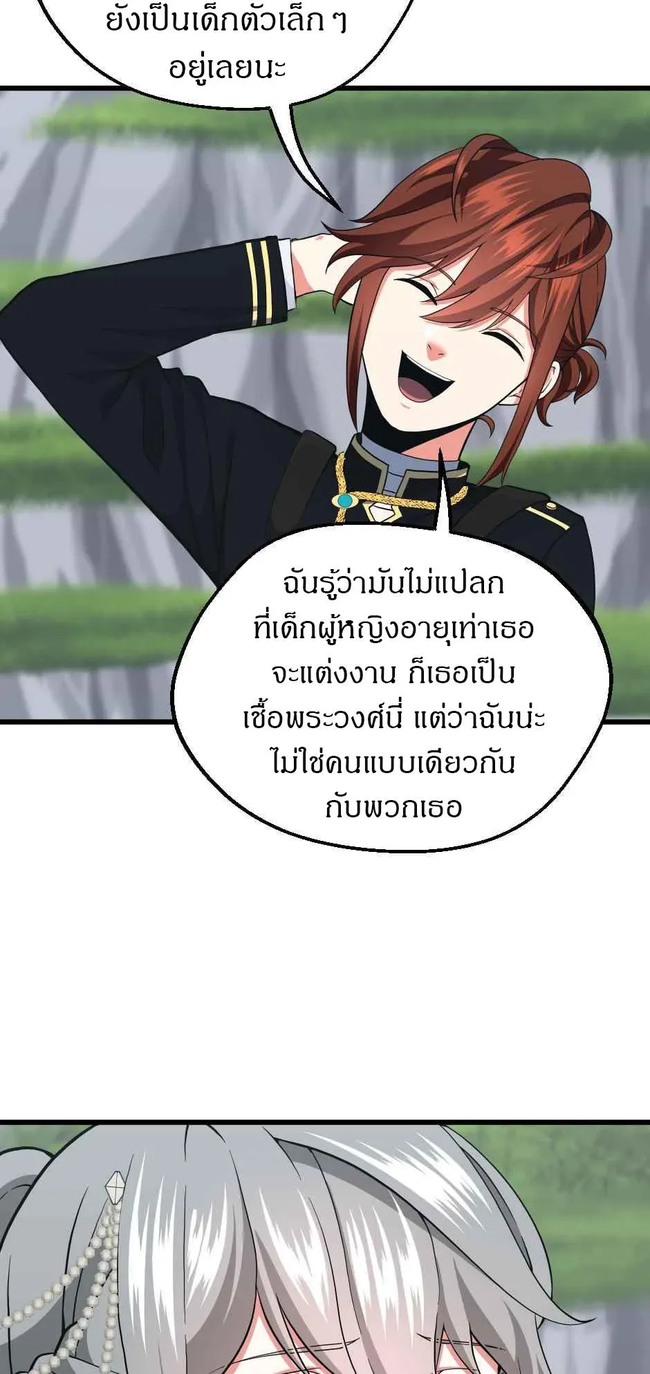 หน้า 64