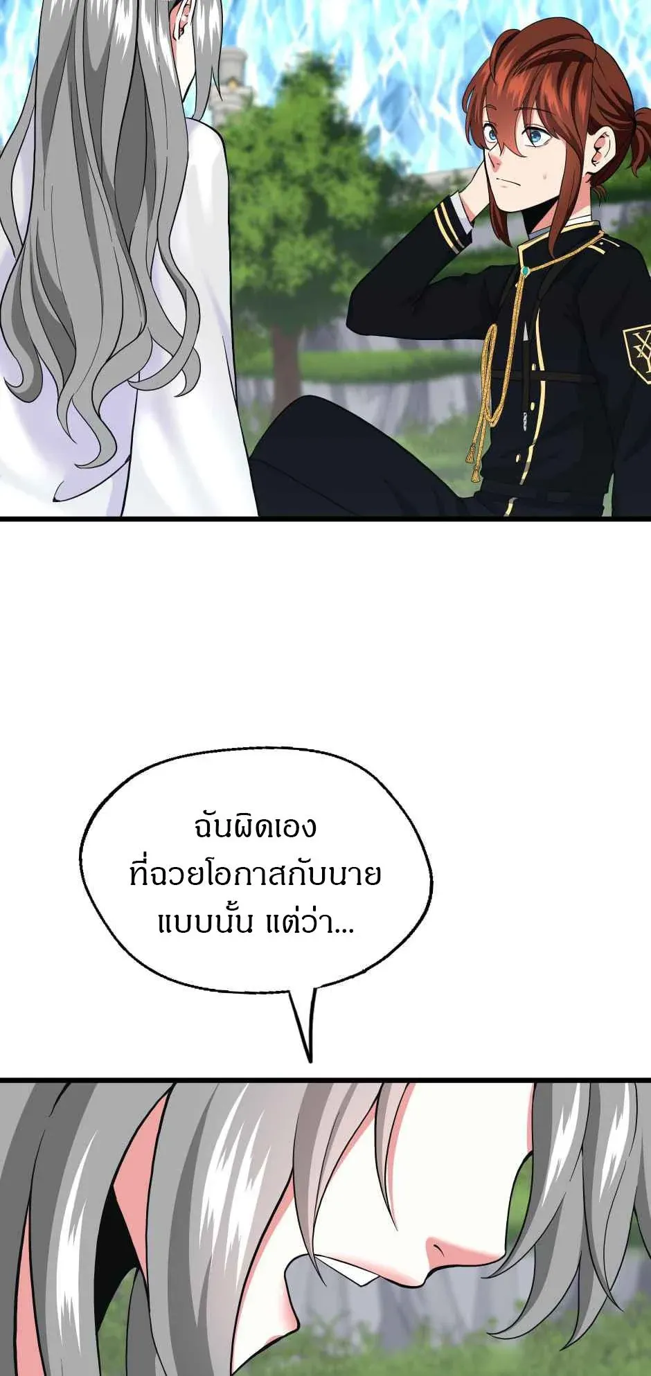 หน้า 66