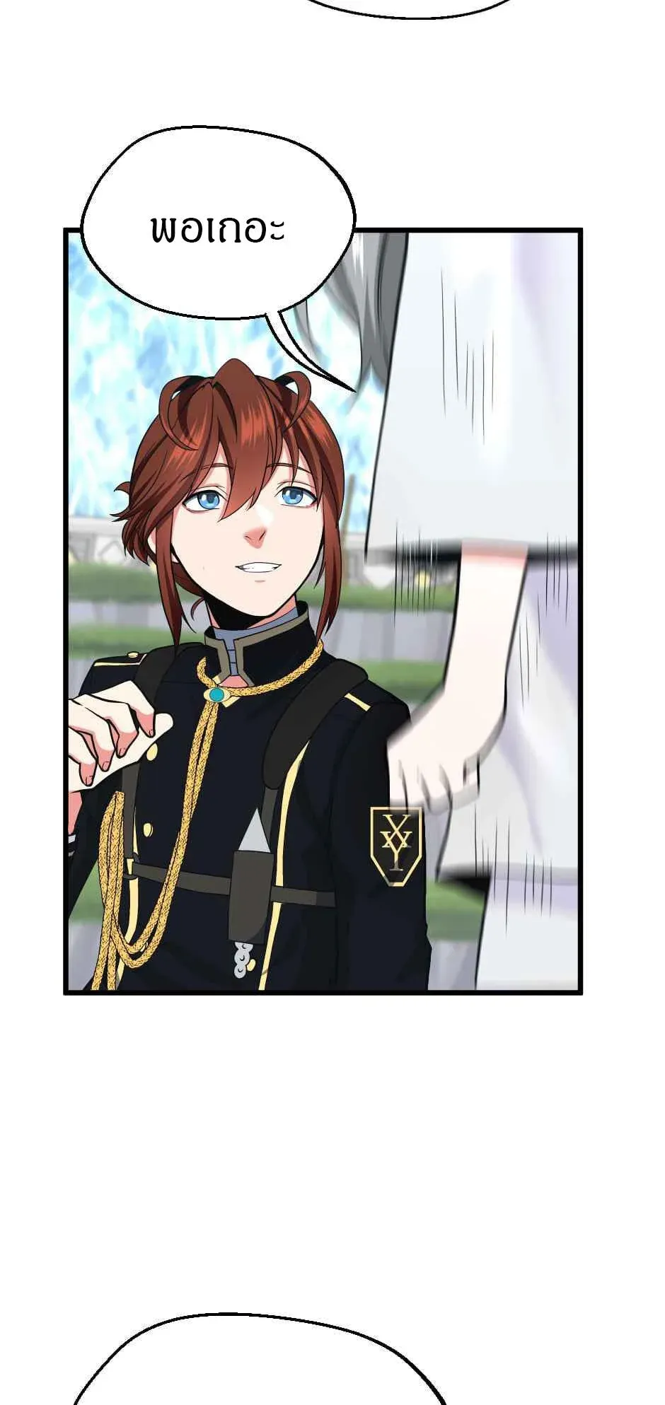 หน้า 69