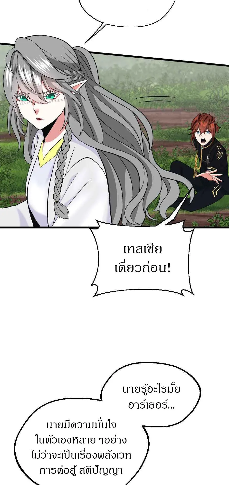 หน้า 71
