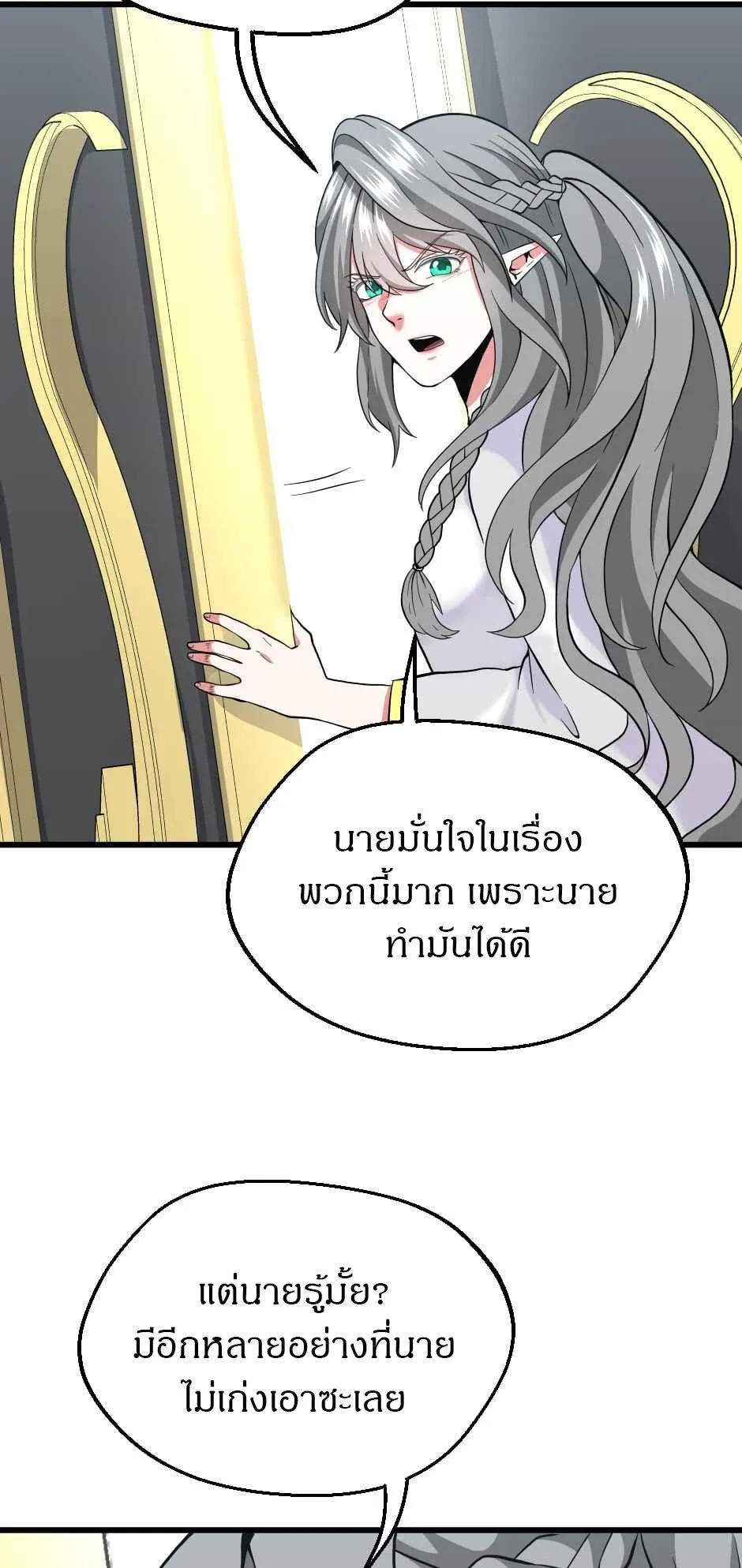 หน้า 72