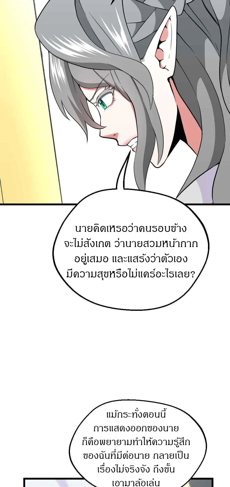 หน้า 73