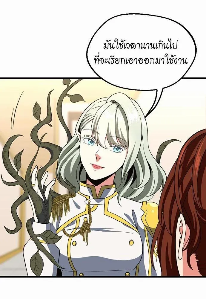 หน้า 70