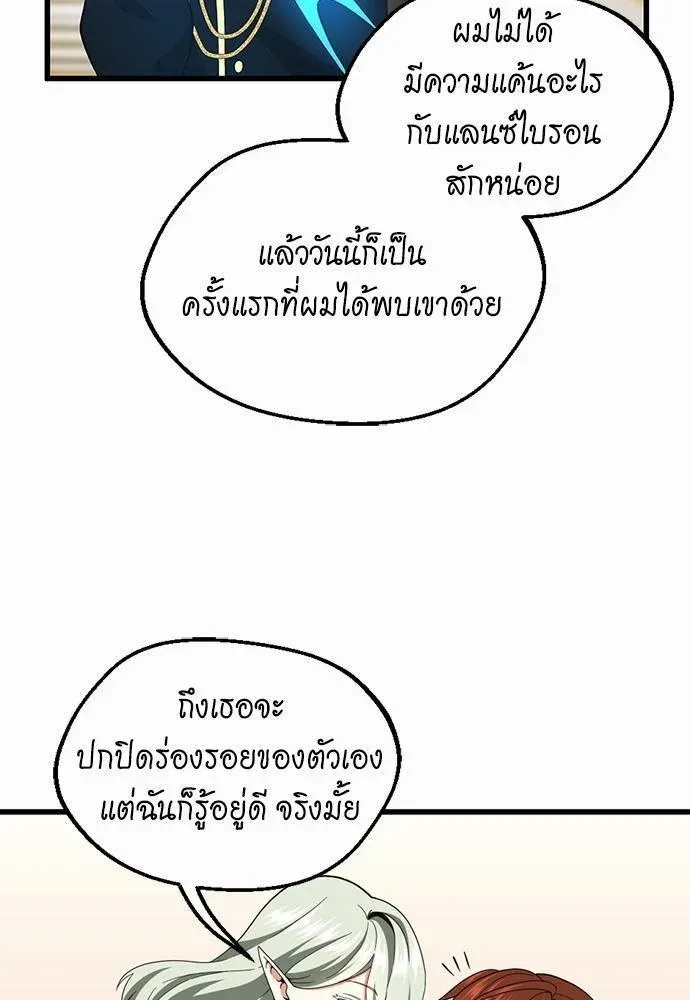 หน้า 73