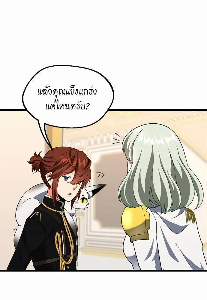 หน้า 79