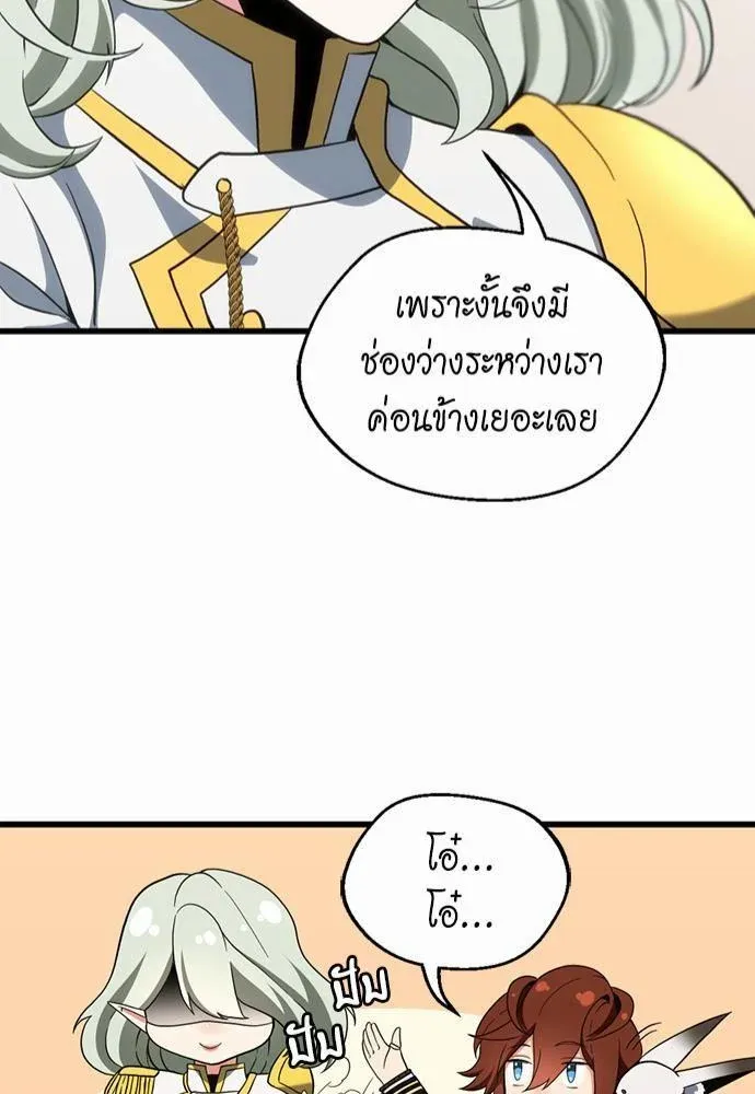 หน้า 83