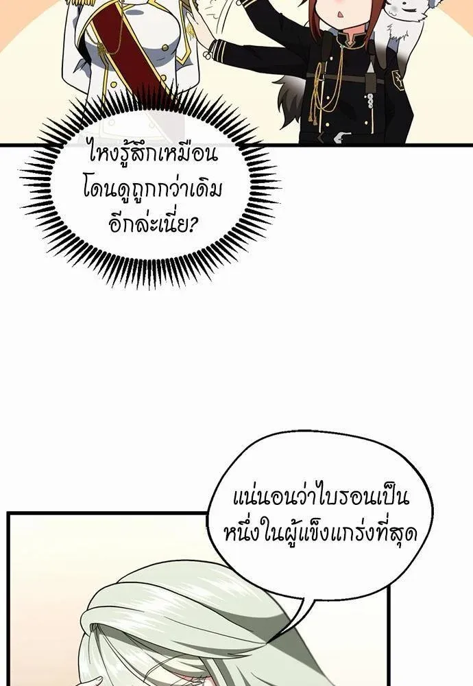 หน้า 84
