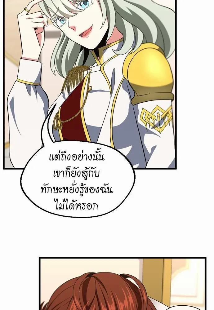หน้า 85