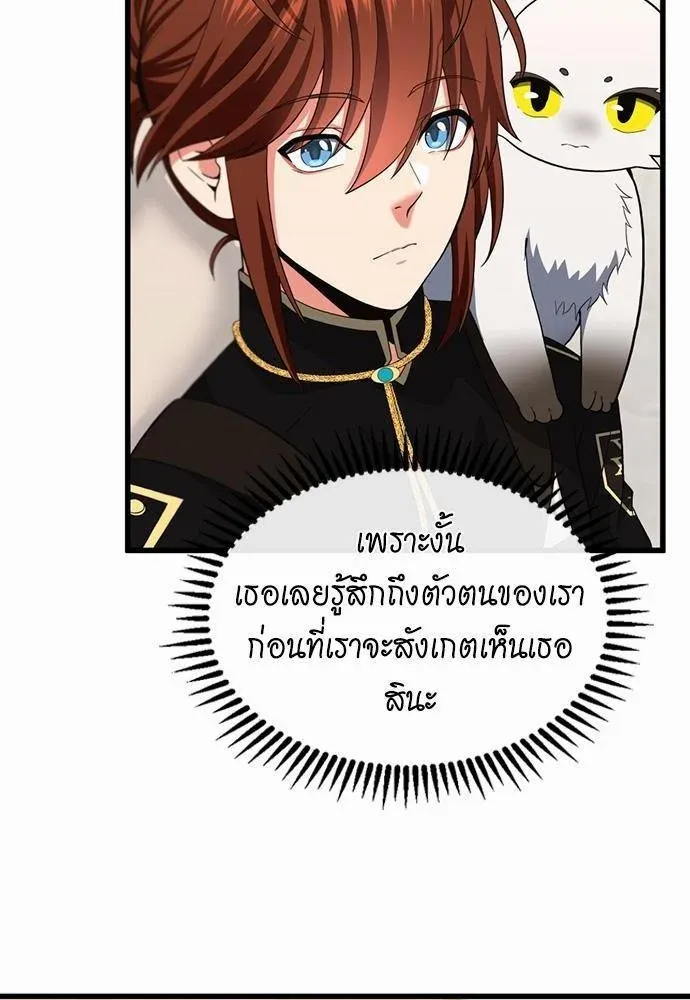 หน้า 86