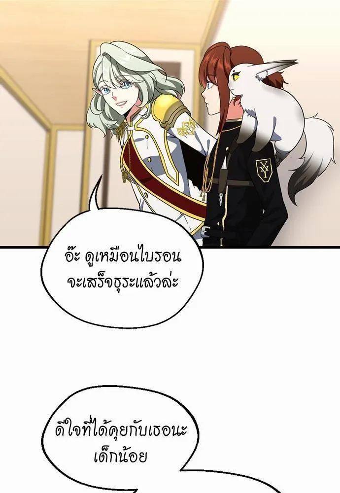 หน้า 87