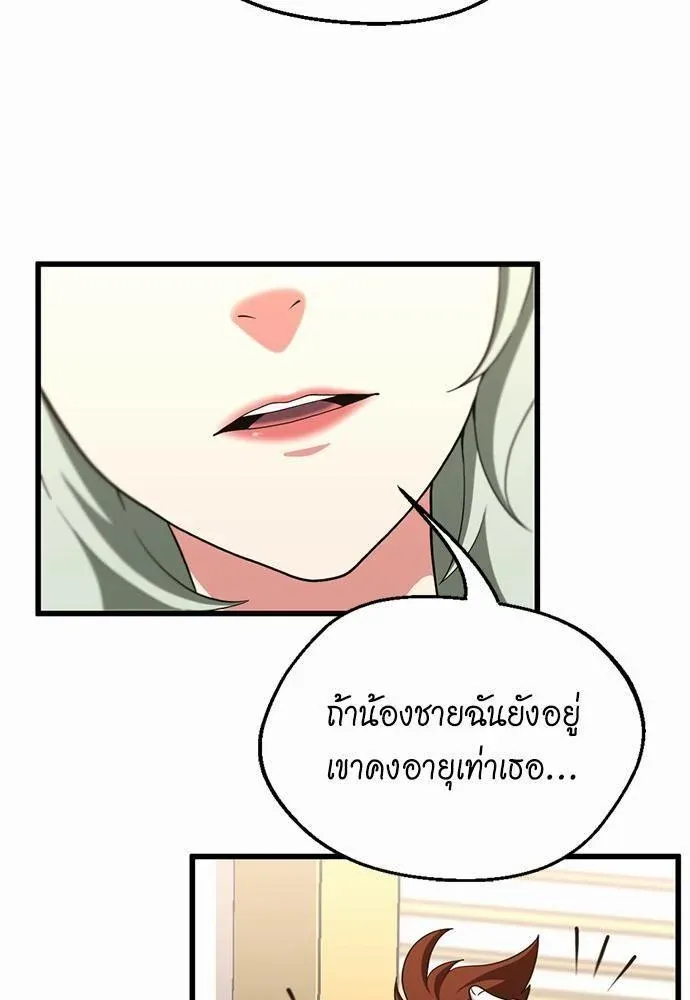 หน้า 89