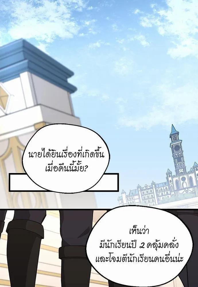หน้า 95