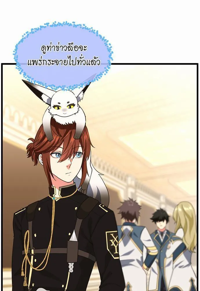 หน้า 97